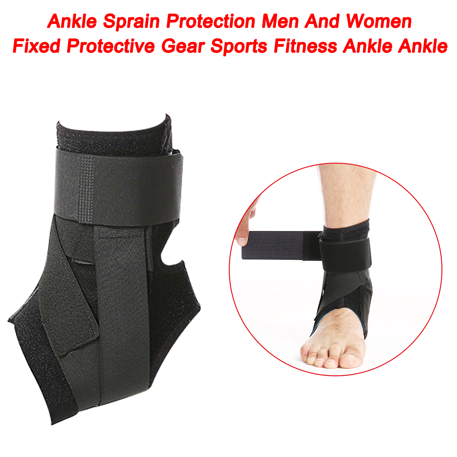 FDA Ankle Sprain Protection Men And Women Fixed Protective Gear Sports